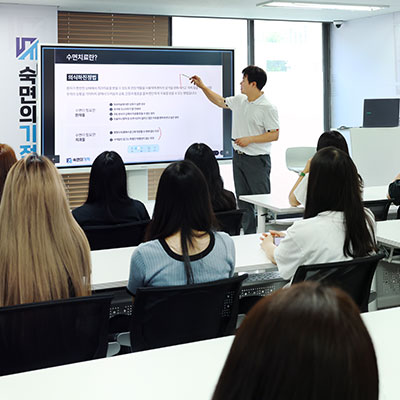 의식하진정법 교육