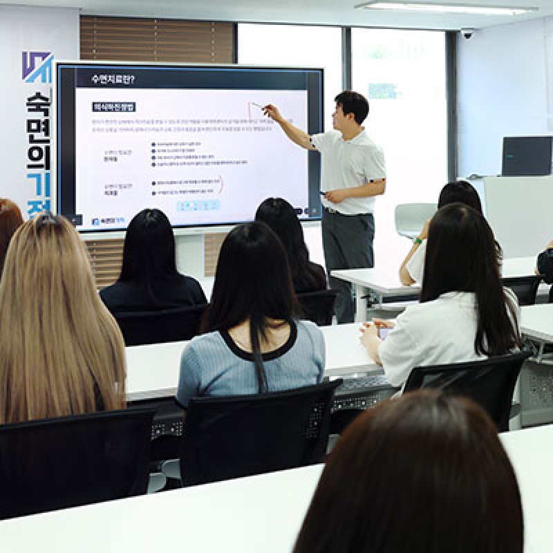 의식하진정법 교육
