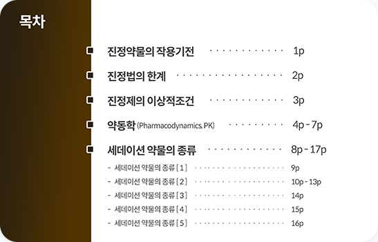 교육지원 이미지3